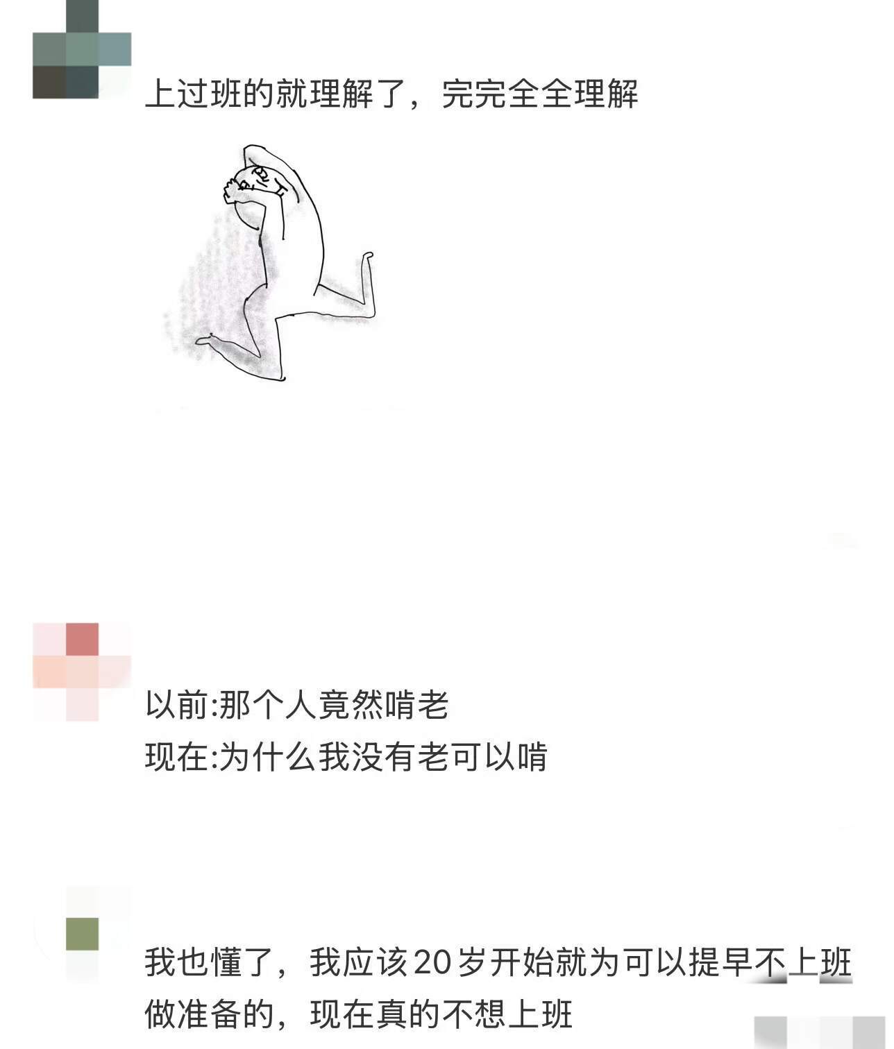 小时候不懂的长大后就理解了 