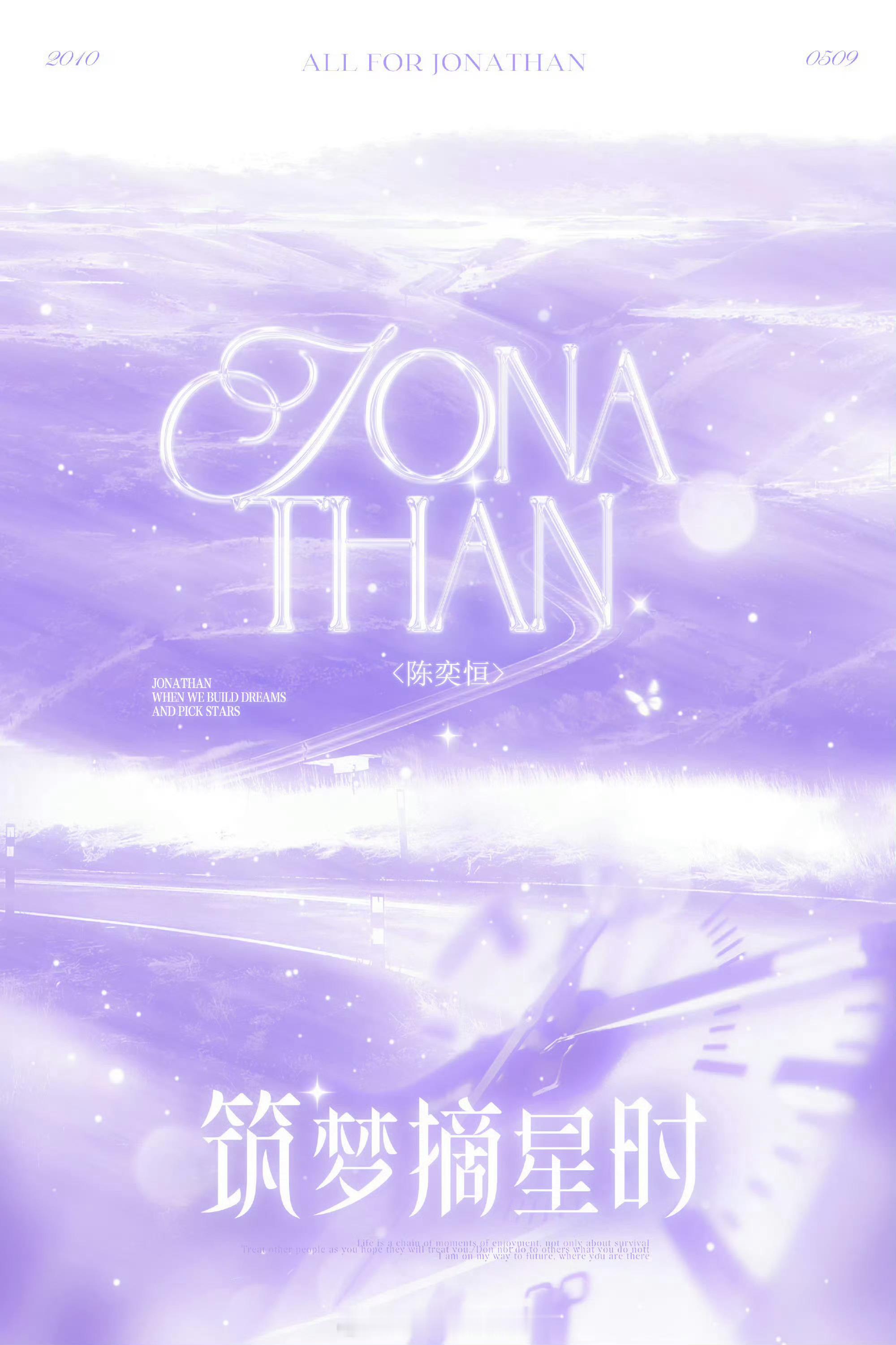 TF荣耀之战主题陈奕恒家应援主题好好看 期待陈奕恒舞台