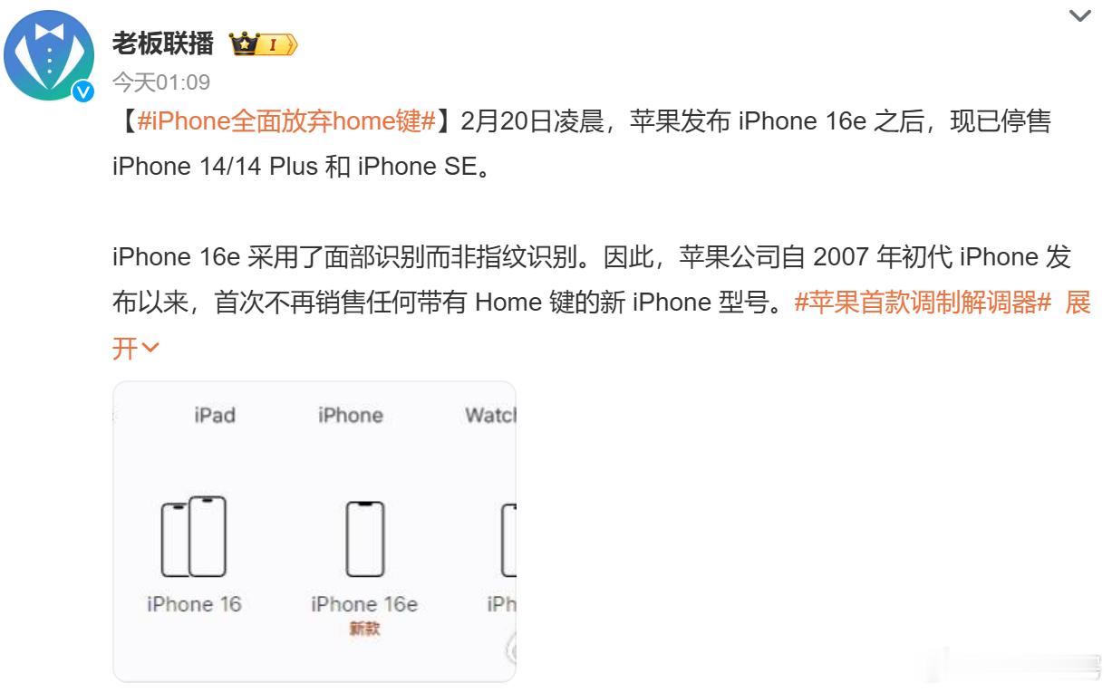 iPhone全面放弃home键，其实home键使用起来是最方便的，物理按键的反馈