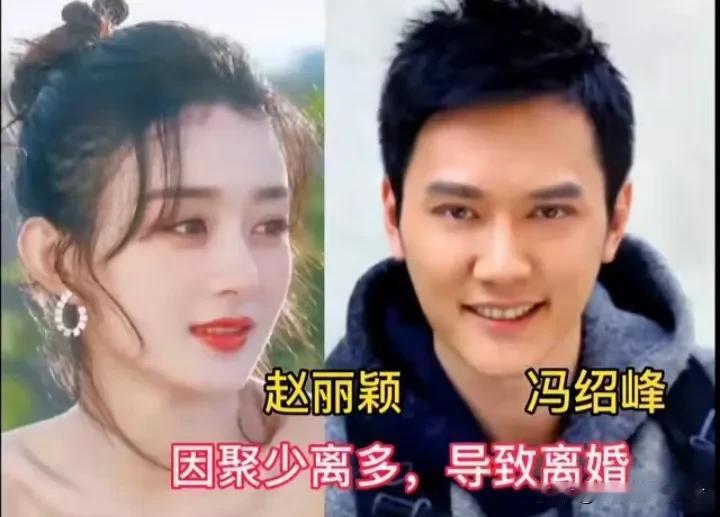 荧幕上曾有十九对星光熠熠的明星夫妻，当年同框时满是甜蜜期许，谁都以为他们能相守走