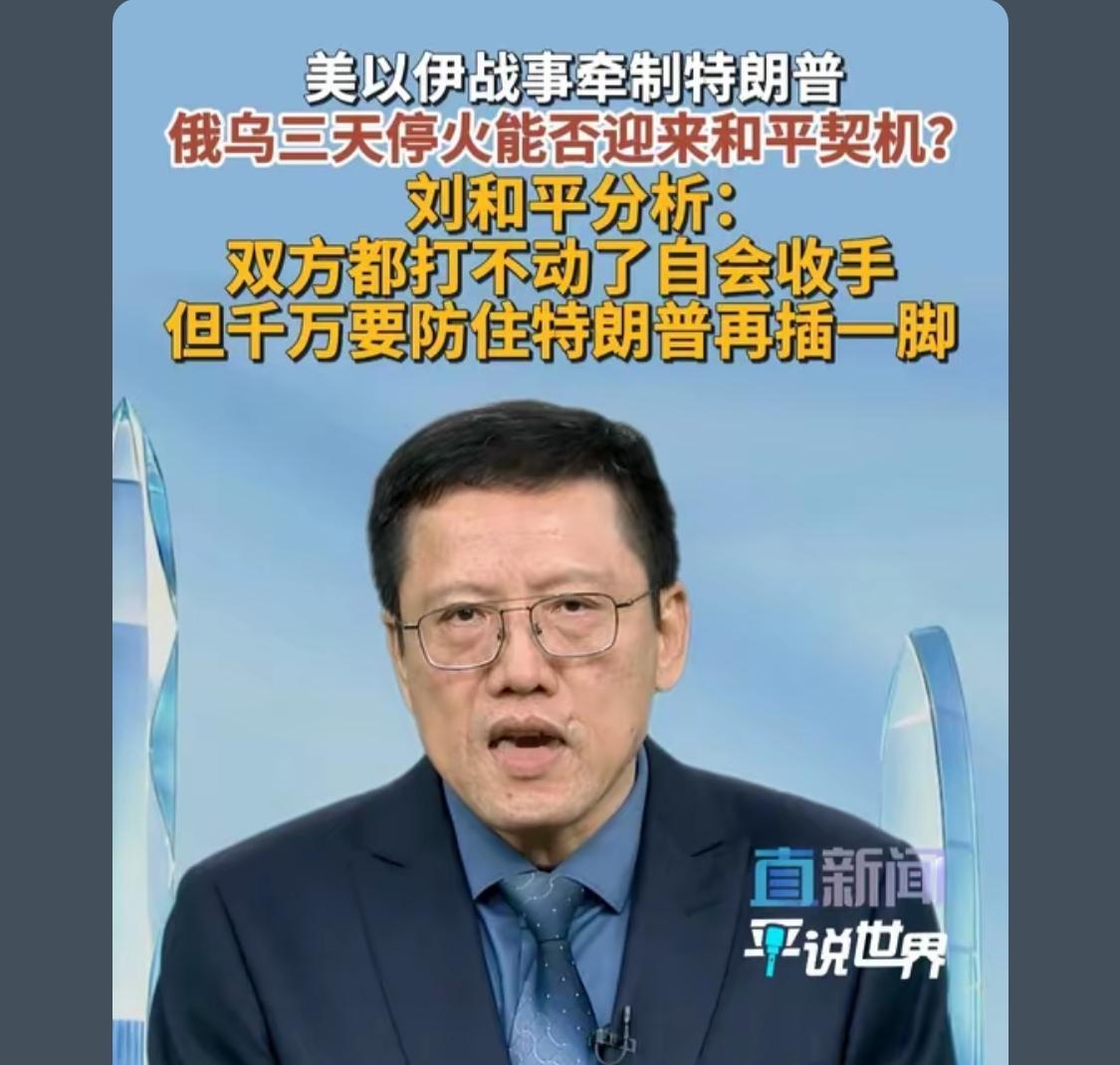 城楼上大字自动坠落俄乌战争自动结束，文化知世界。武器文化造，武器文化收。

 要