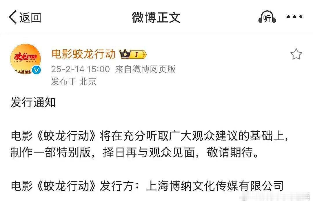 《蛟龙行动》还是撤档了，我觉得放国庆或者一些主旋律时候上映可能好点里面武器确实很