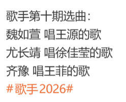 魏如萱唱王源的歌魏如萱歌手唱王源的歌 期待期待 