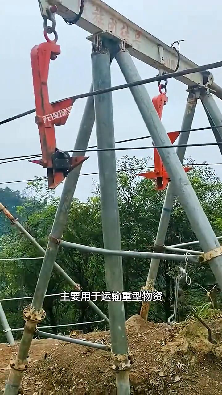 运输物资。
一袋东西顺着绳索滑了过来，瞬间撞在了缓冲的轮胎上。这就是偏远山区人们