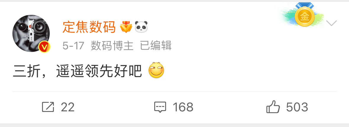 看到那张薄图，你们又相信我的话了吧[笑而不语] ​​​
