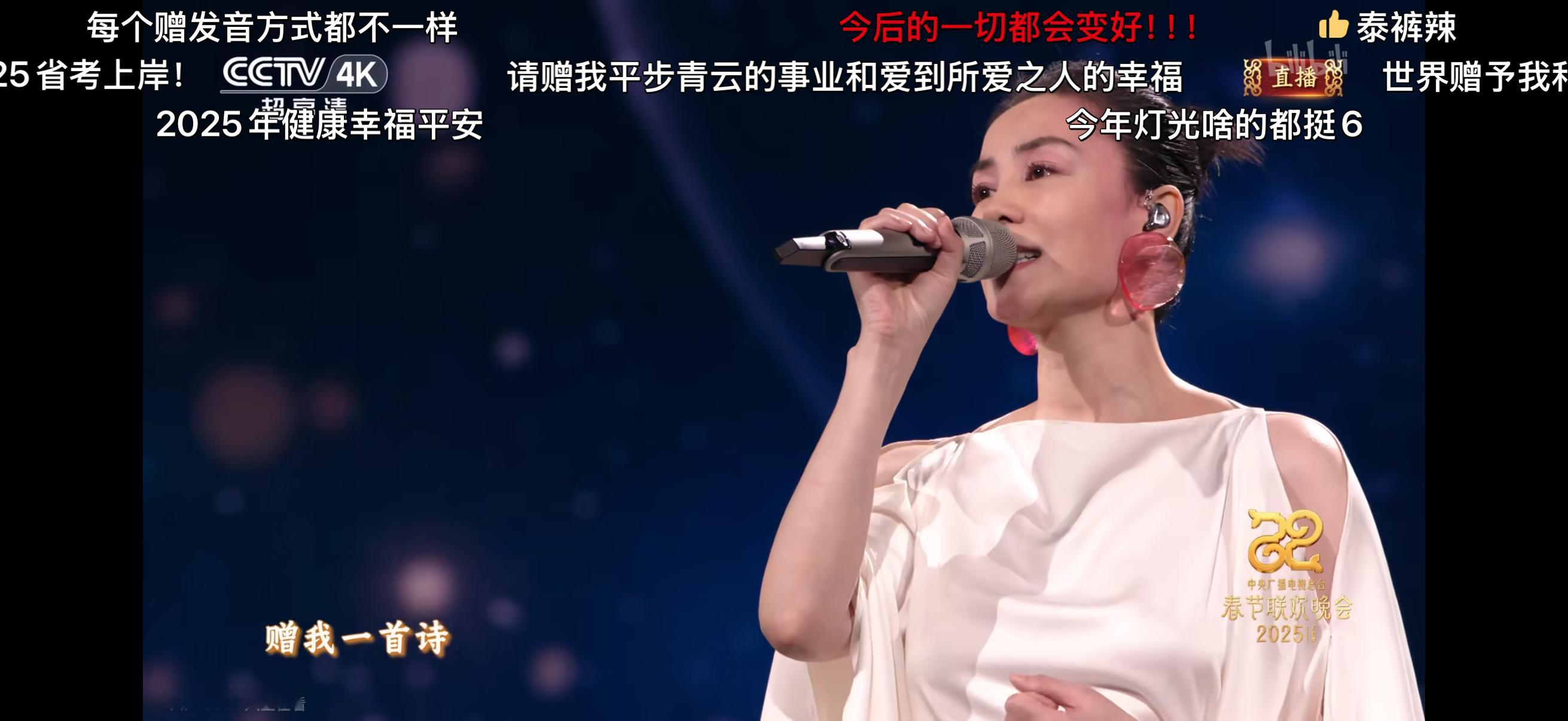 王菲李健 如听仙乐耳暂明组合 2026春晚这是要治愈耳朵吗！王菲的慵懒高级、上李