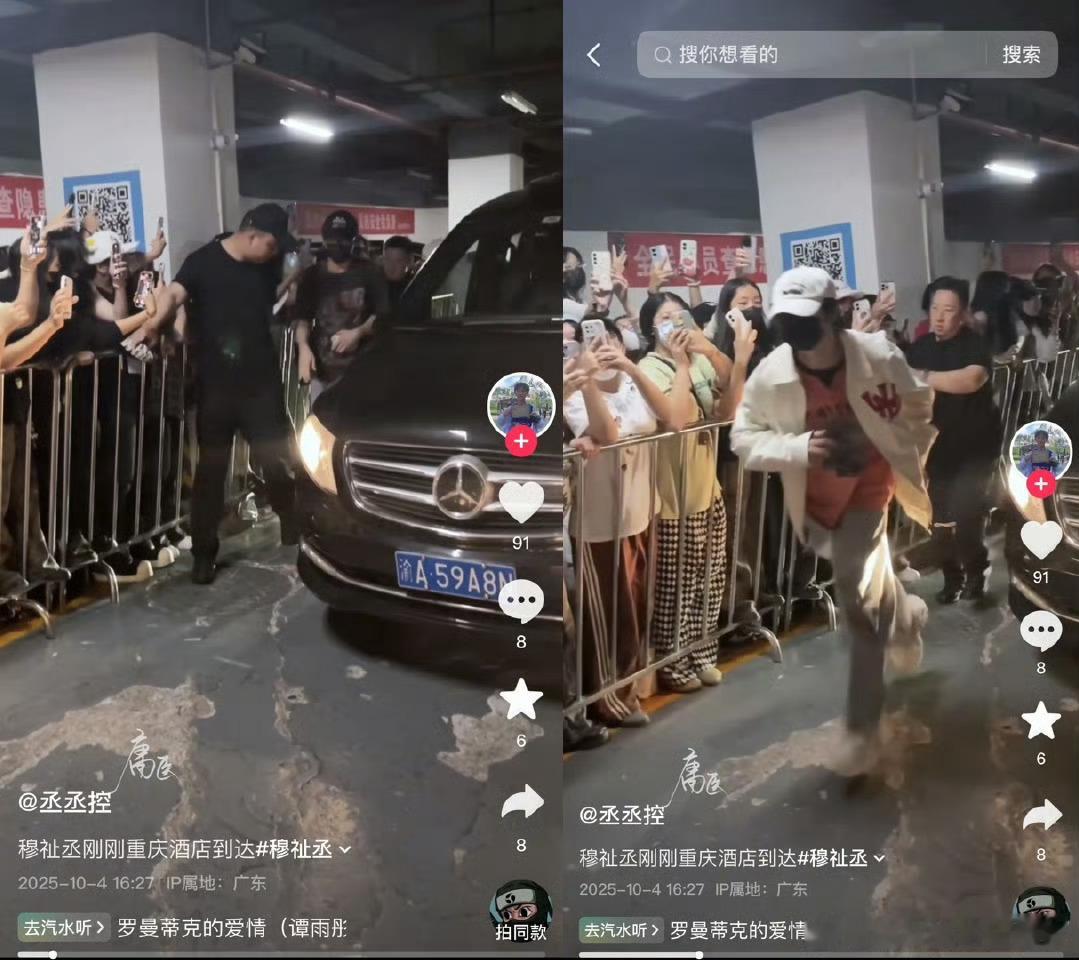 穆祉丞和王橹杰之间只是师兄弟！不存在任何恋爱，私联，暖昧，暗恋等一系列行为!sd