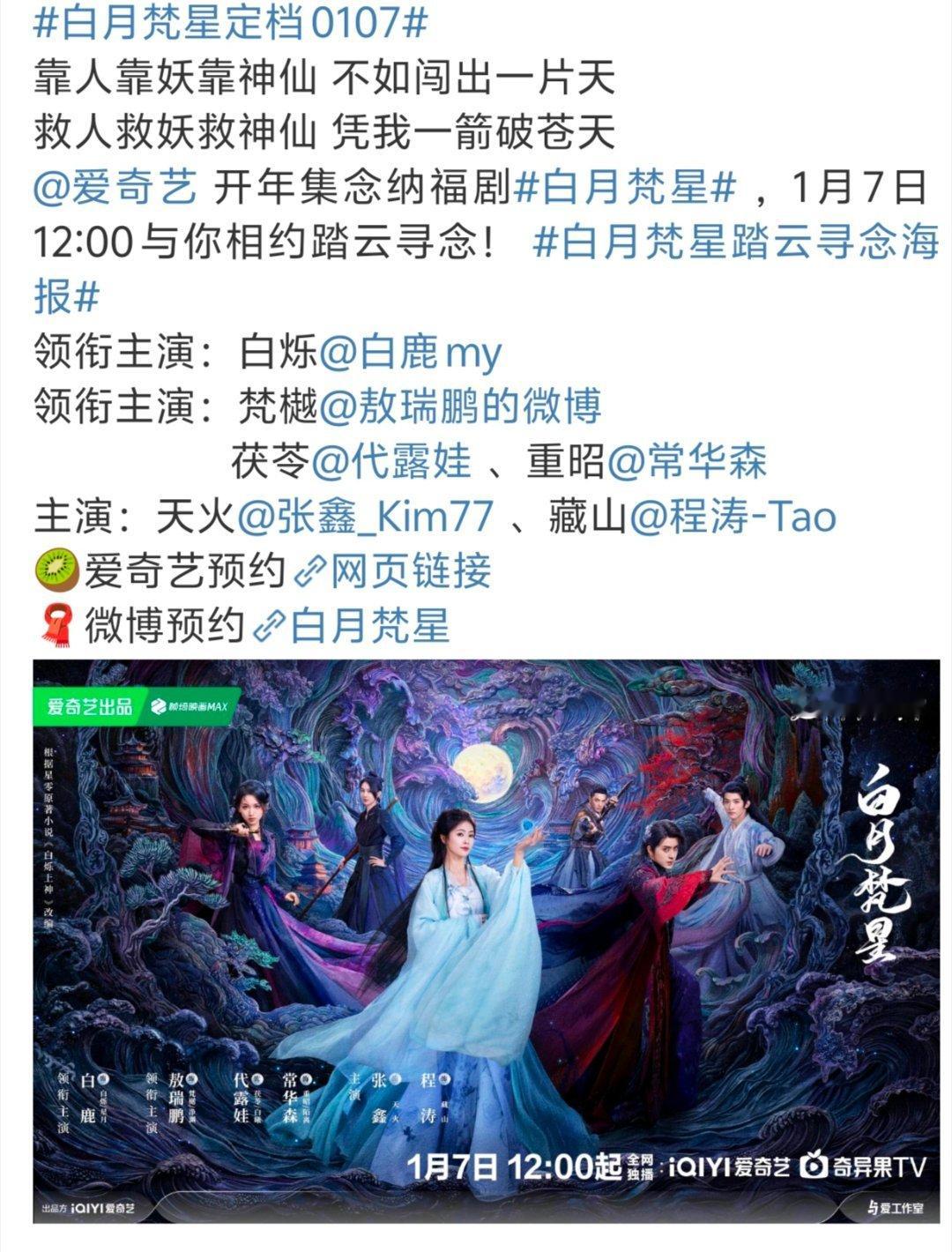 桃剧也中午播啊 