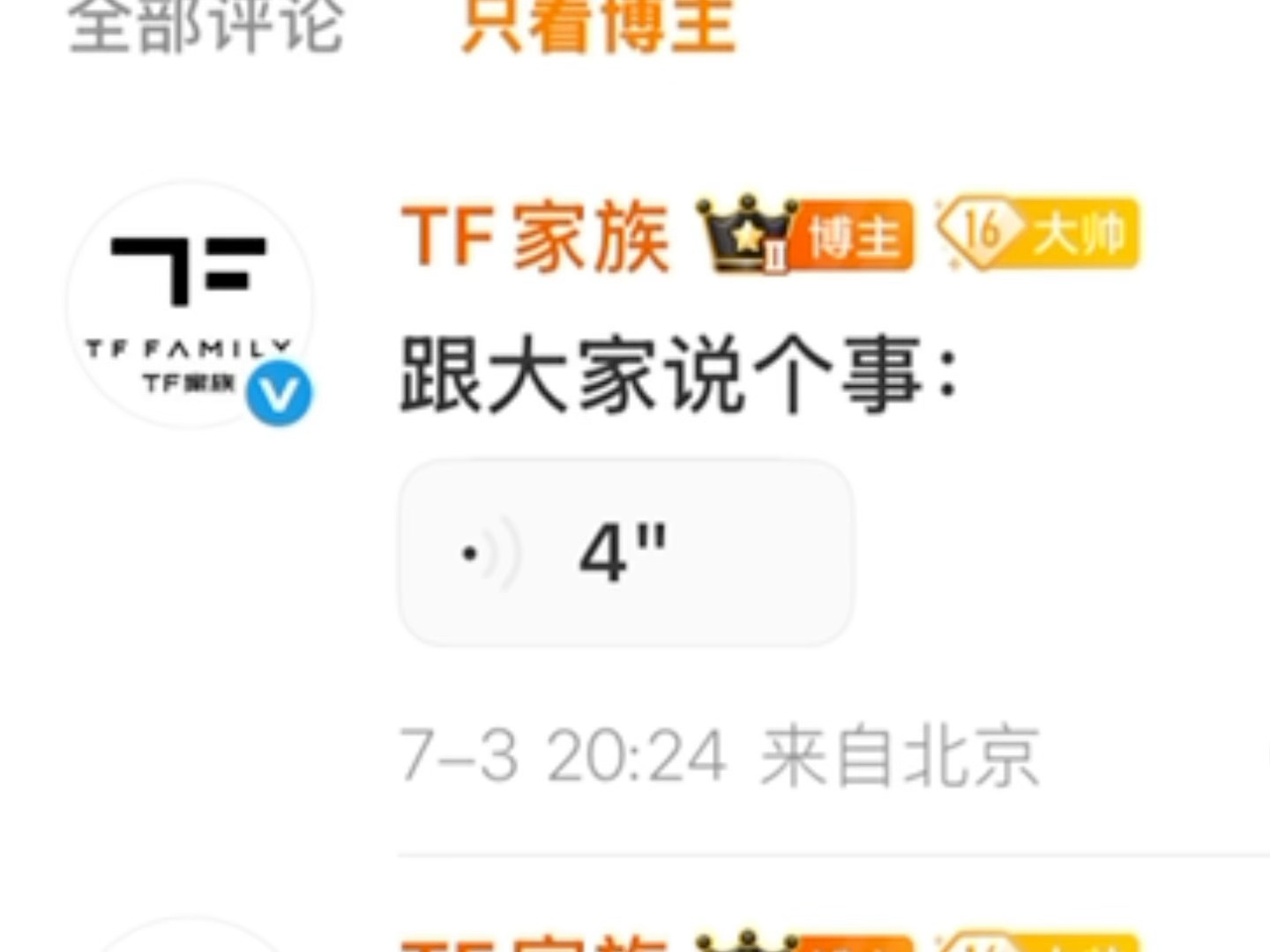 好萌呀🥰 