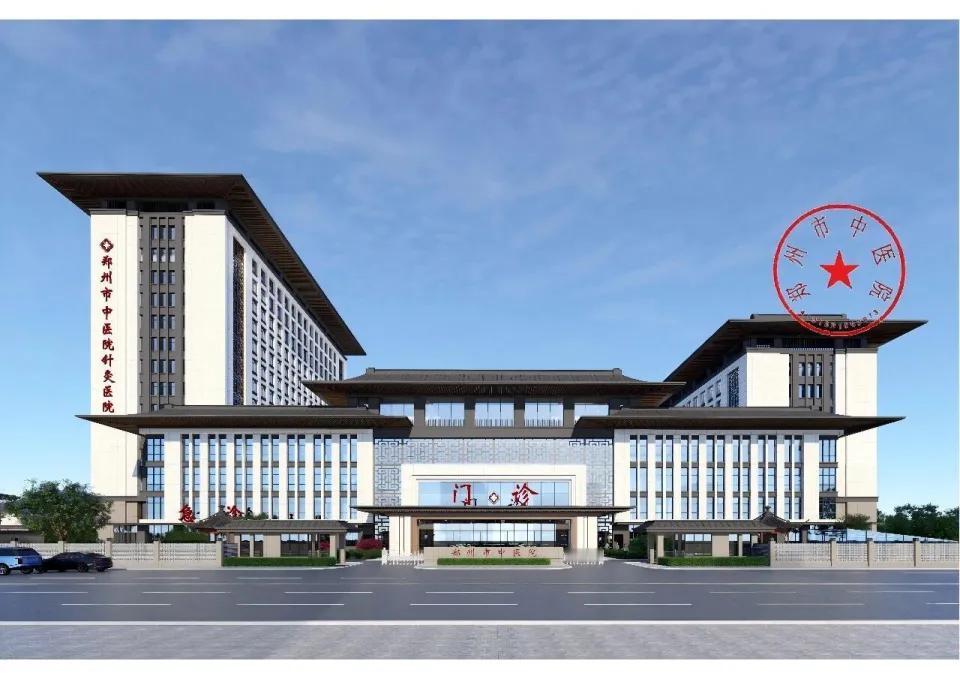 6.7亿元，郑州主城区这所三甲医院终于定标了！
医院位于管城回族区豫英路（魏庄西
