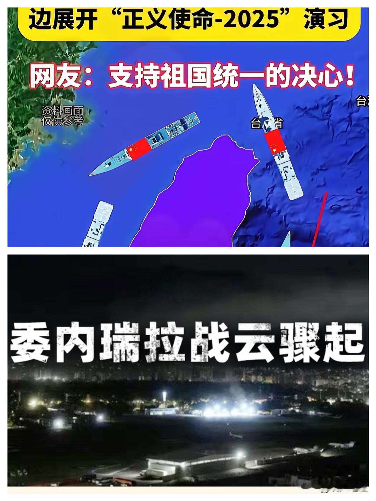 别再被“国际公道”骗了！美国侵略委内瑞拉时西方集体装哑巴，东方大国在自家领土搞演