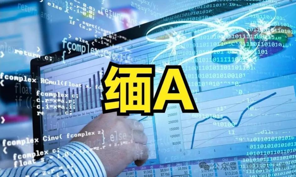 微信同名公众号图文