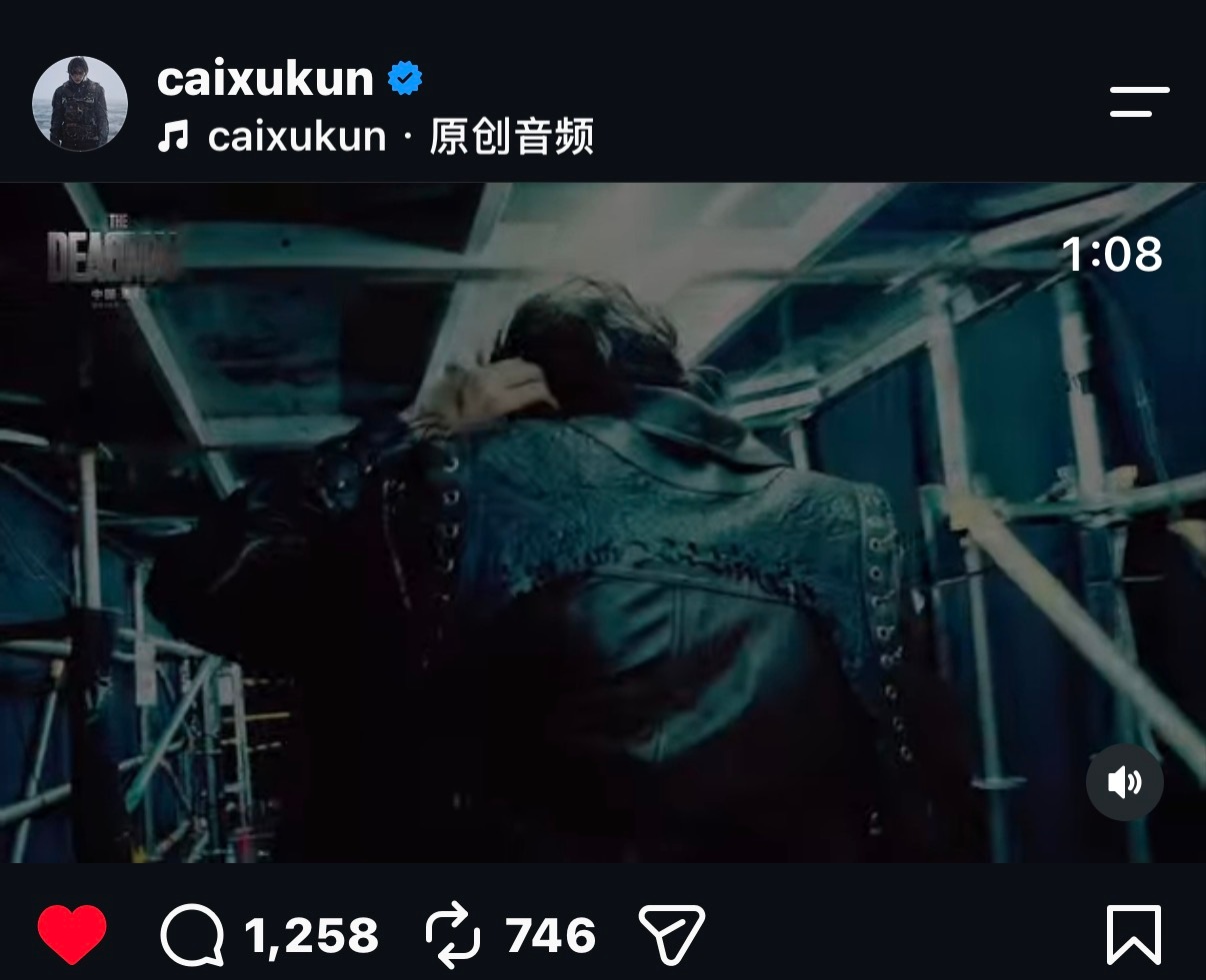 真好