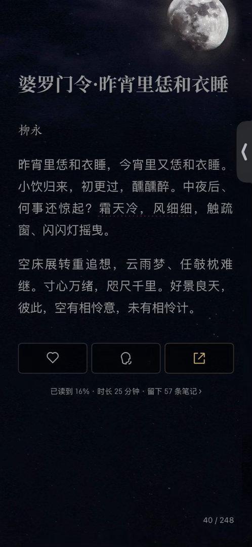 柳永[超话]  七郎风情万种[awsl][awsl][awsl][awsl]小饮