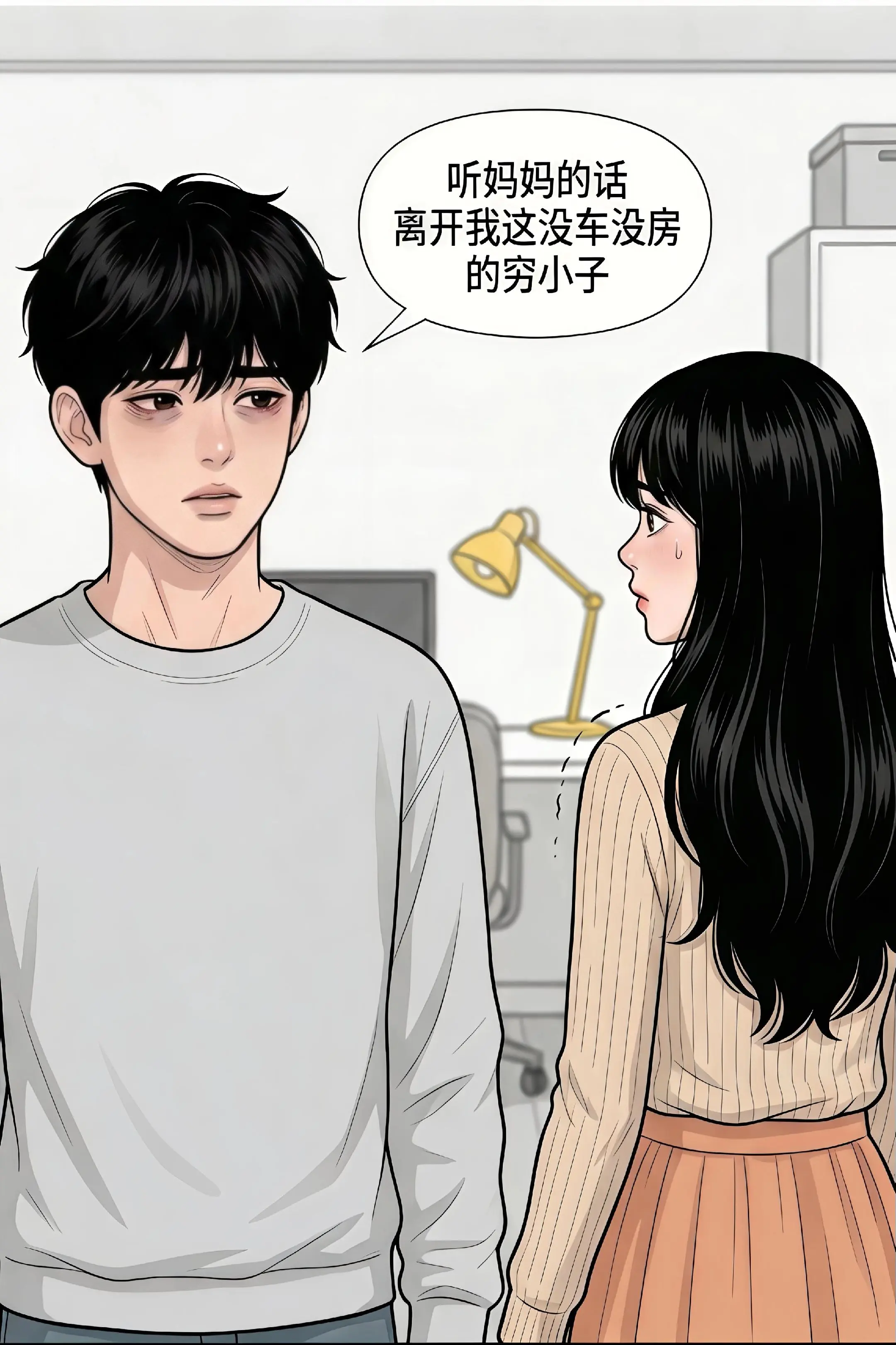 成年人的爱情，只要相爱就够了吗？