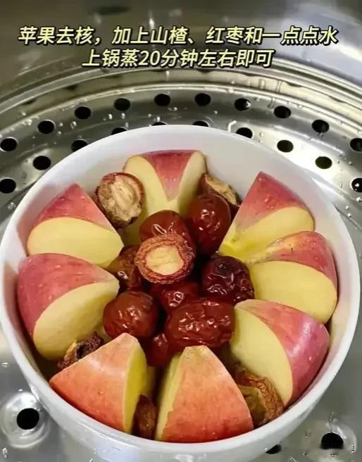 你们吃过蒸苹果吗？没吃过的朋友真的可以去试试。我本人是非常喜欢吃苹果的，前段时间