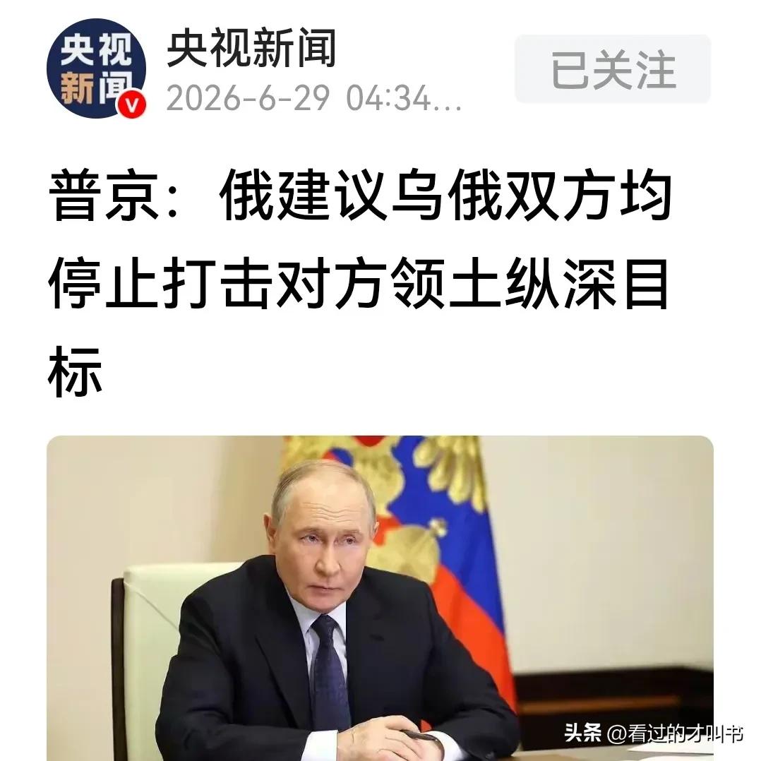 不是你想打就打，你想停就停，也不是你想打到什么时候就打到什么时候，你想打到哪里就