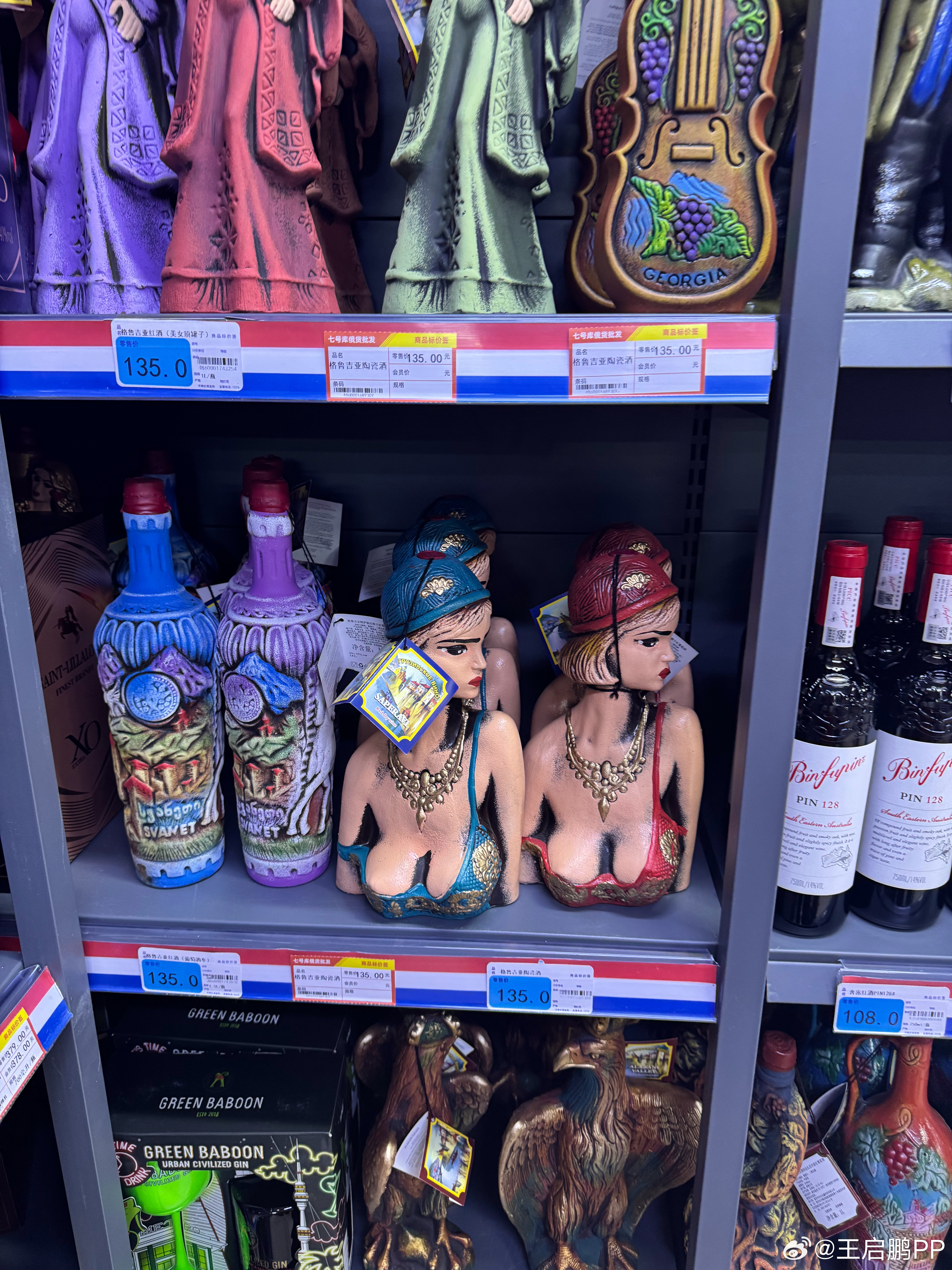 不是我说奥，俄罗斯这酒瓶子造的多少有点违规奥我的日常plog俄罗斯