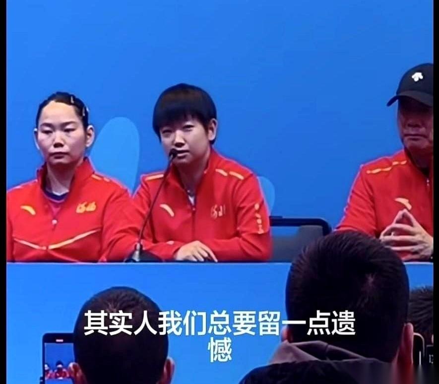 我靠，这话说得，我一个三十多岁的大老爷们儿，听着都愣了半天。
“人生总要留点遗憾