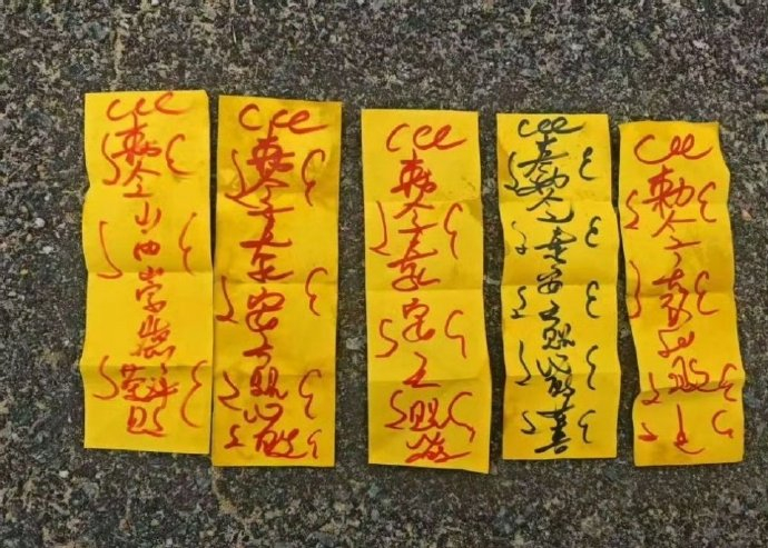 中乙球队搞迷信活动被罚 7月3日，据大象新闻报道，在受到中足联处罚后，长春喜都俱