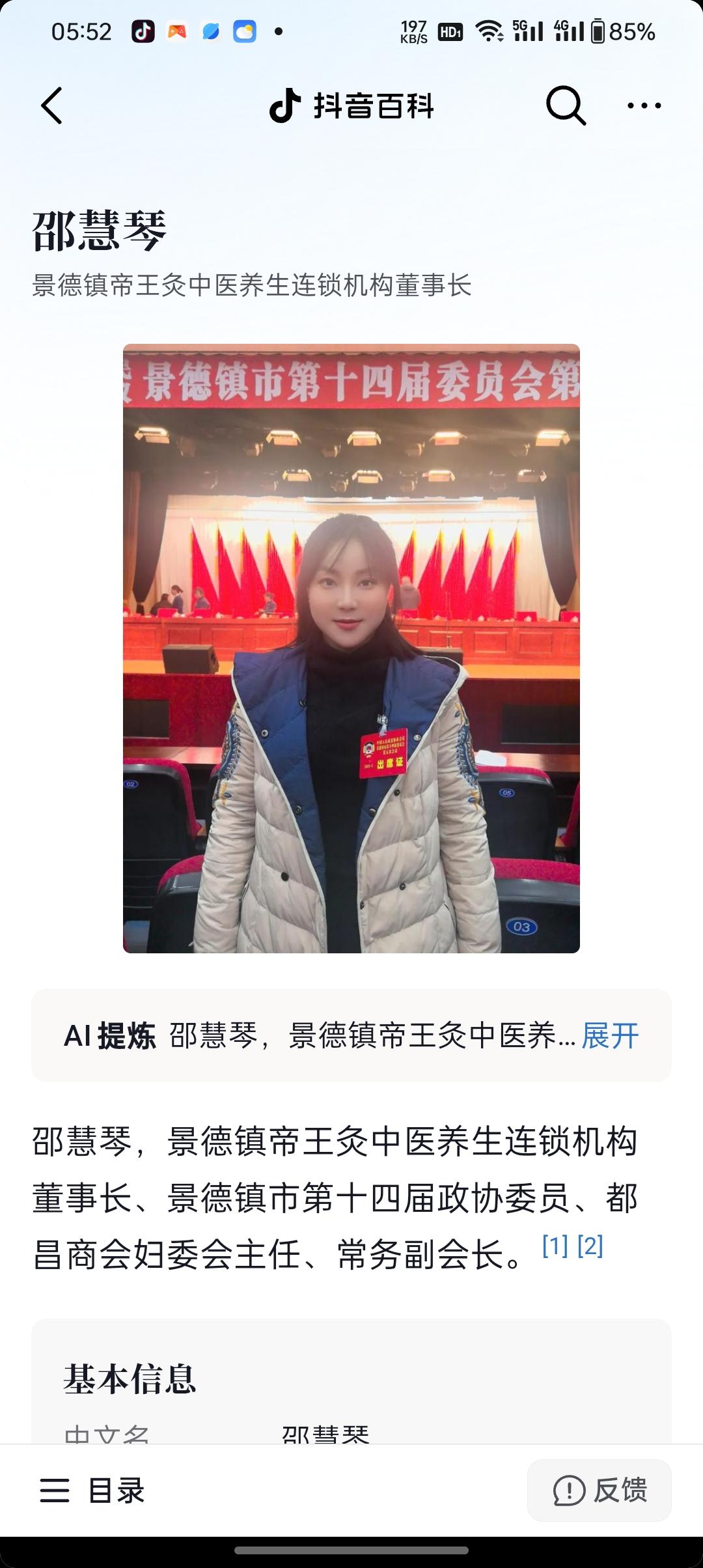 所以，善恶到头终有报，只争来早与来迟。因果，因果