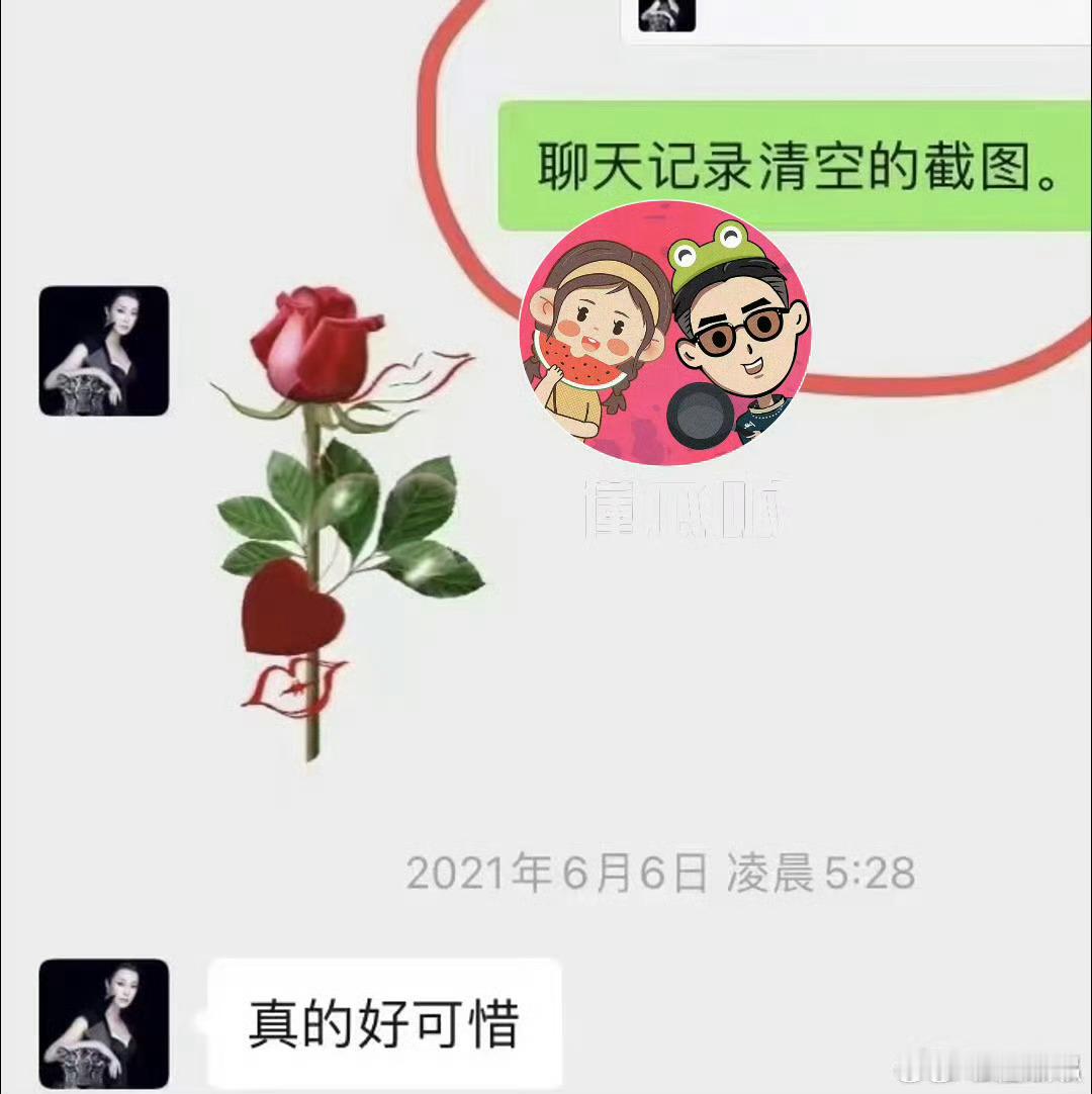 #刘晓庆曾让男友删除视频#这男的一直爆料，是让刘晓庆给钱吗 ​​​