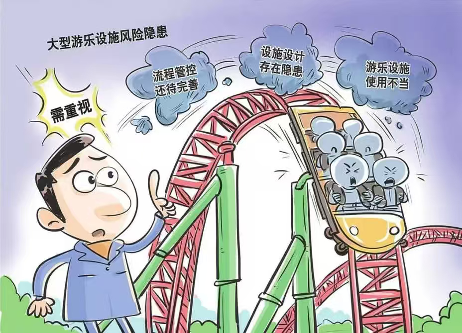 女游客秋千坠亡家属已和解世事无常意外难防，生命转瞬即逝，游乐设施安全排查必须时刻