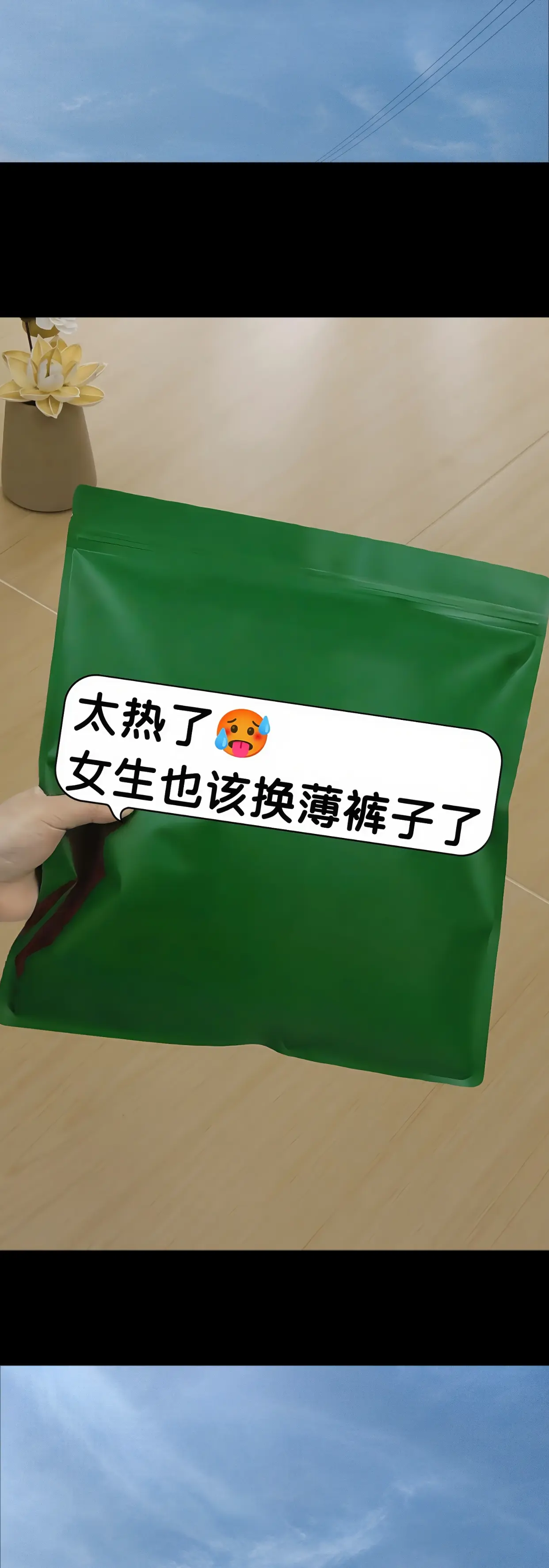 终于找到一条好柔软好垂顺的裤子了！冰丝亚麻面料，亲肤透气不闷汗，高腰设...