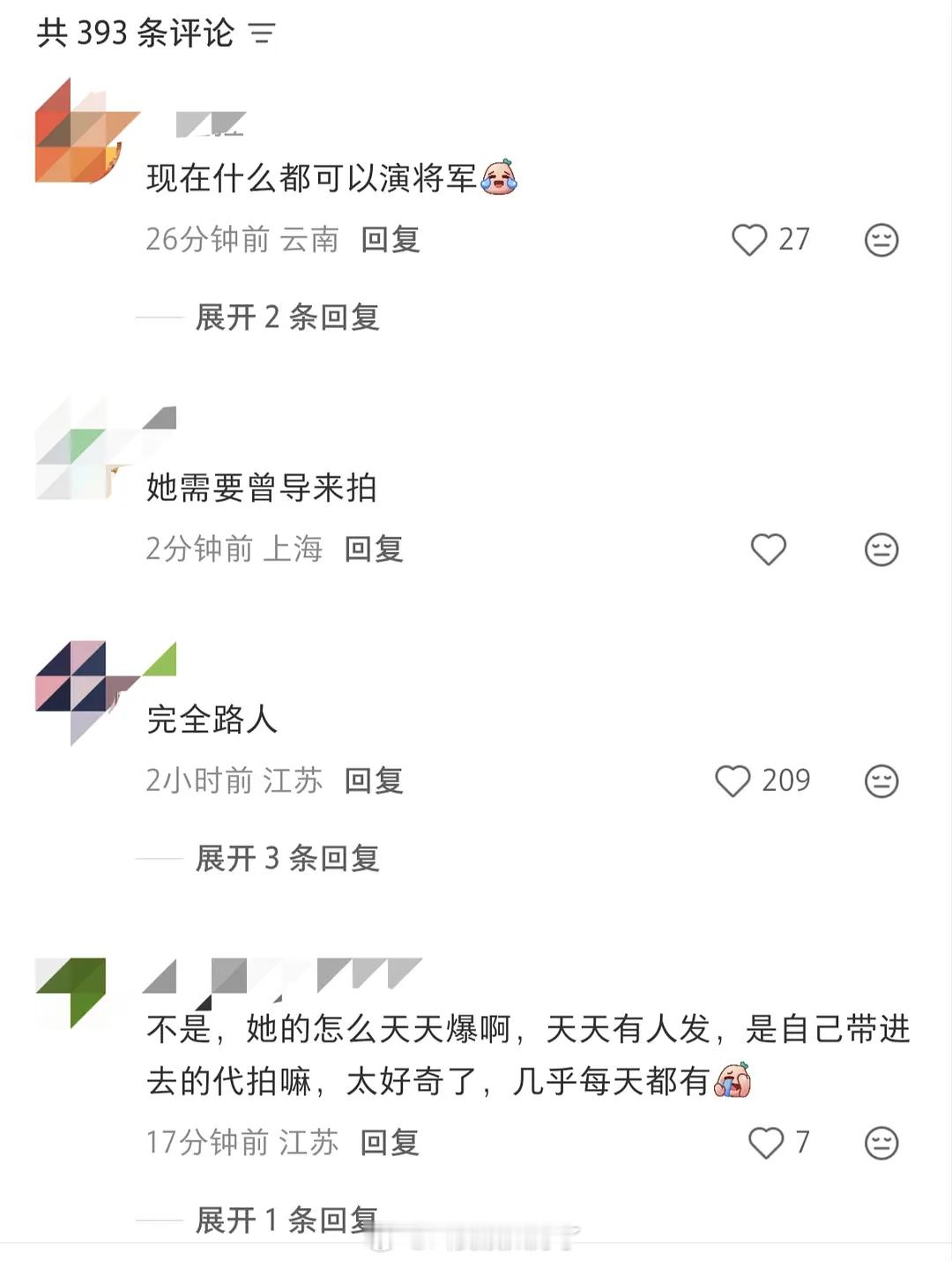 卢昱晓的女将军造型被🍠人群嘲了，大家感觉这个造型怎么样？ 