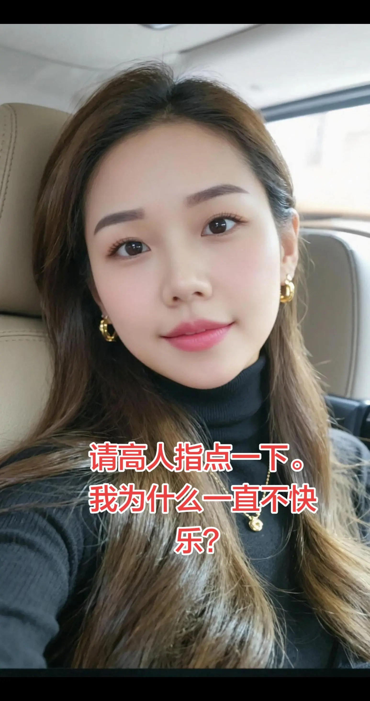 为什么？
