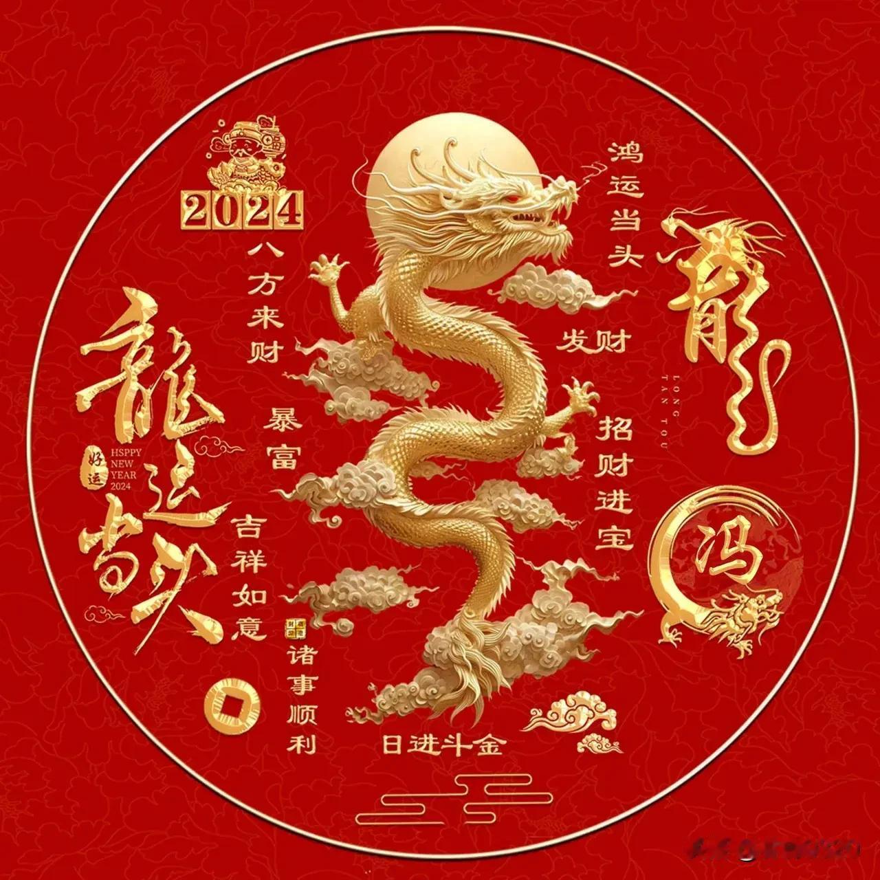#天南地北大拜年# 一起领红包>