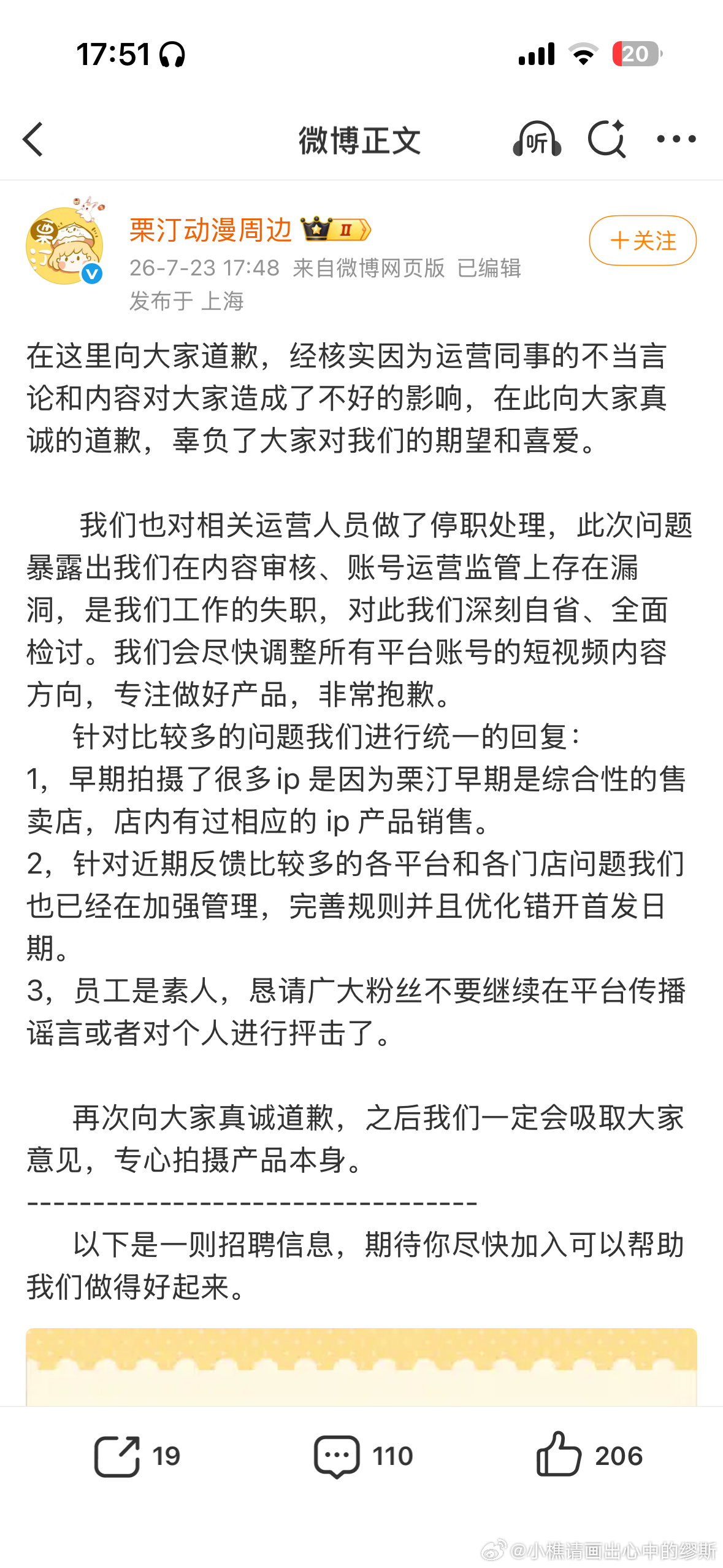 装你m 有本事解释为什么拉黑别人