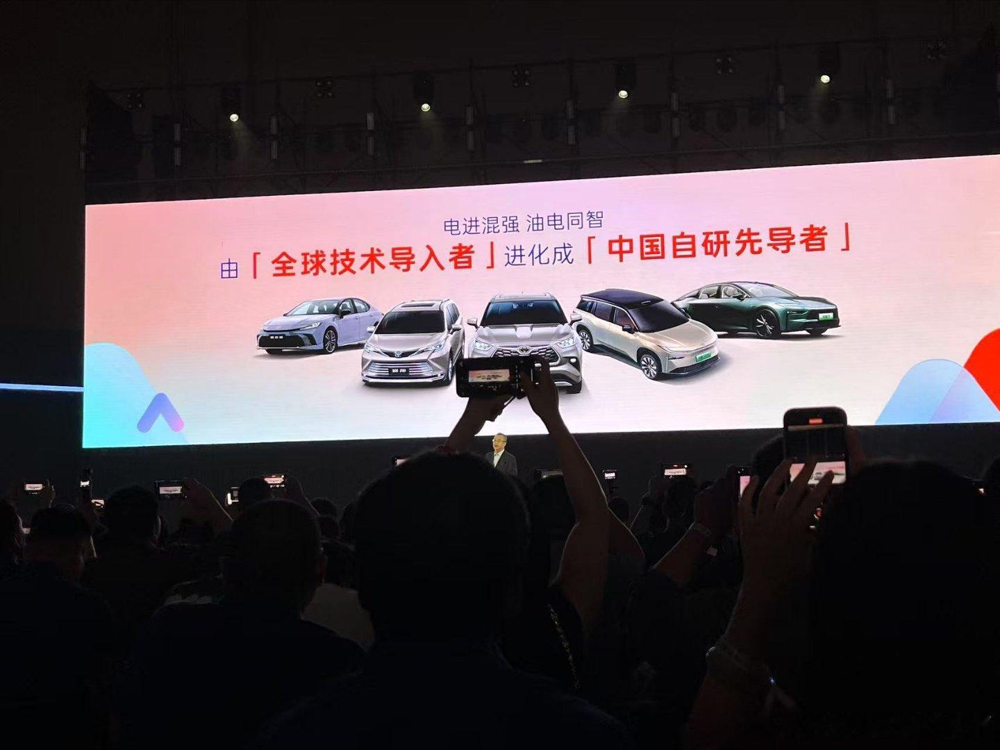 广汽丰田将通过新体制、新平台、新生态，全力推动中国自研2.0时代。更对味中国消费
