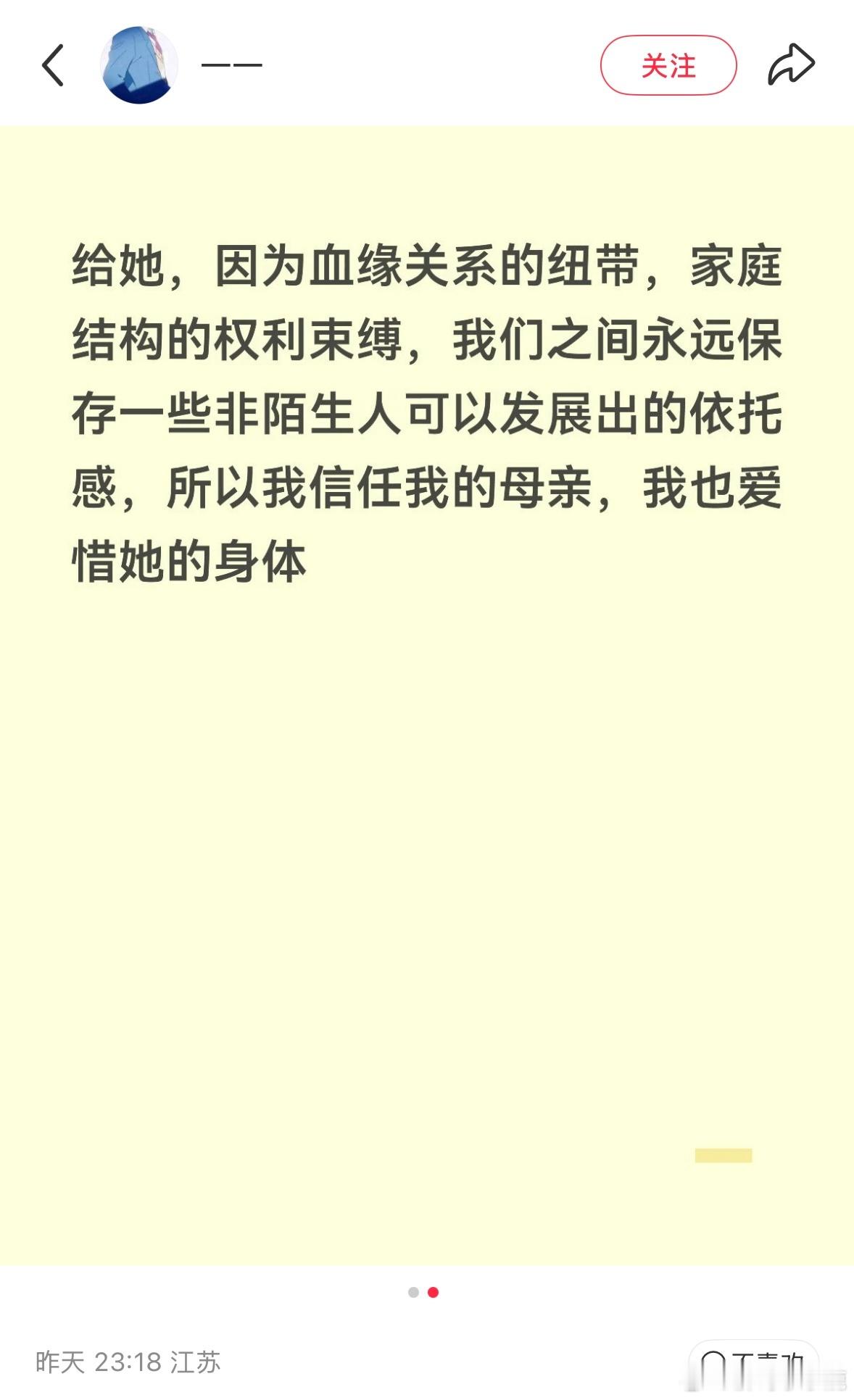 民间艺术观察