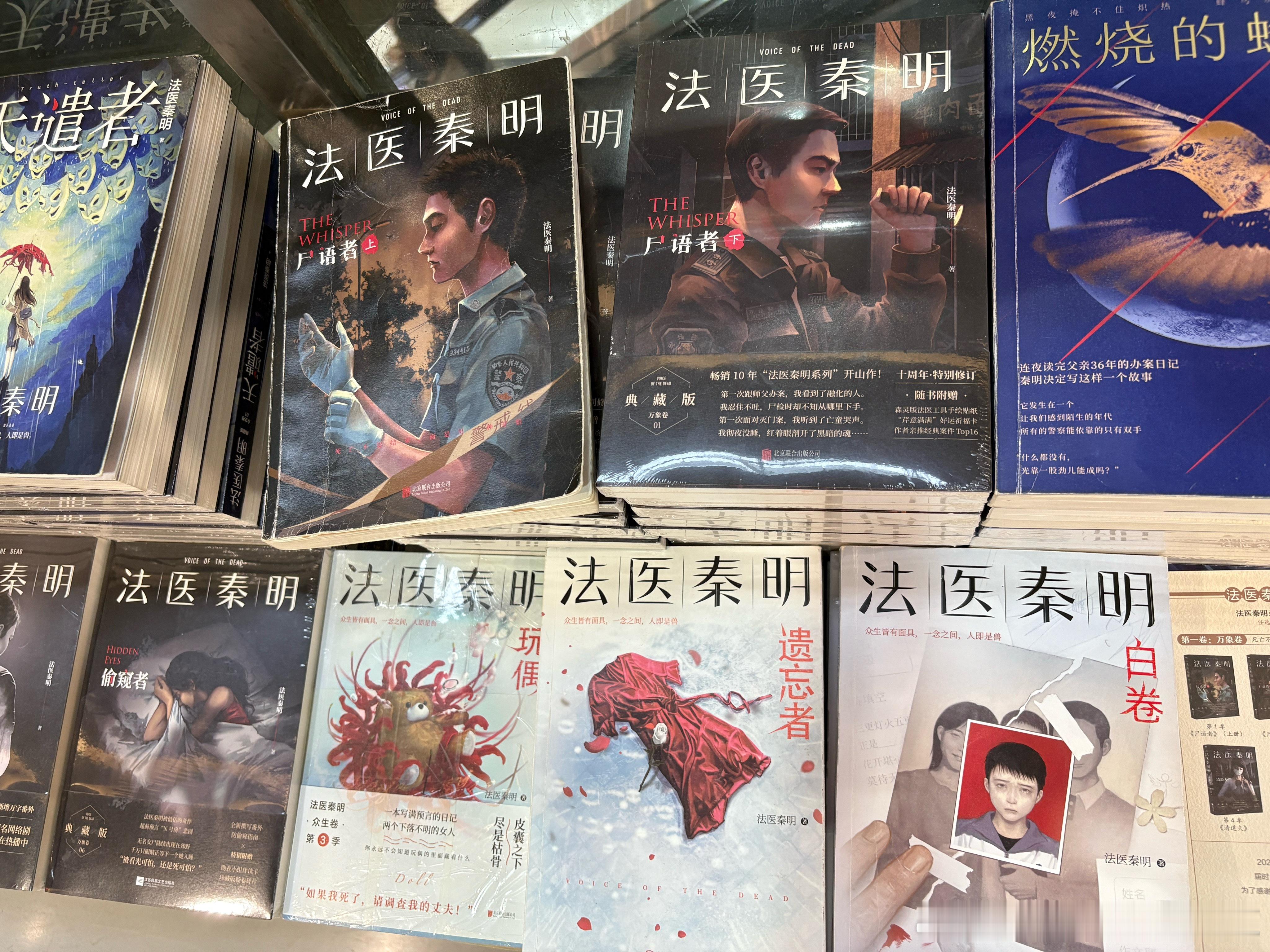 近來上班有點悶，買本小說看看諸葛臥龍反忽小隊