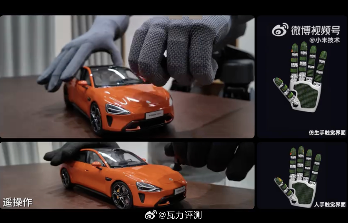 小米机器人灵巧手解决方案首次公开 以前看人形机器人总觉得离落地很远，现在看风向变