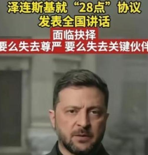 乌克兰用国家给全世界上了血淋淋的一课，仗打完了，土地丢了四分之一，人跑了一千万，