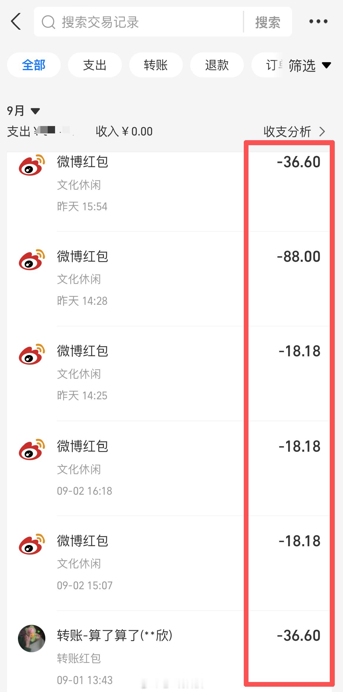 十月继续冲冲冲！铁粉们速进铁粉群老K真爱铁粉群 薅羊毛！！！每月现金红包！1、谁