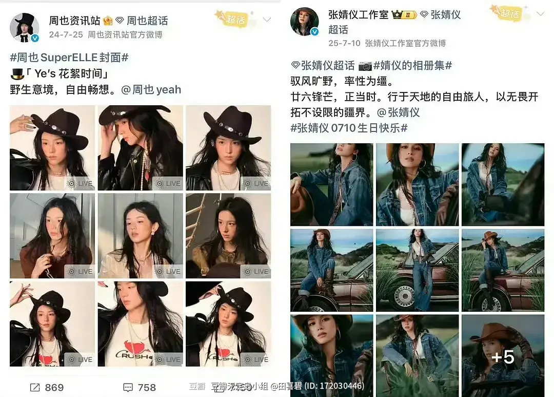 这算是东施效颦吧 