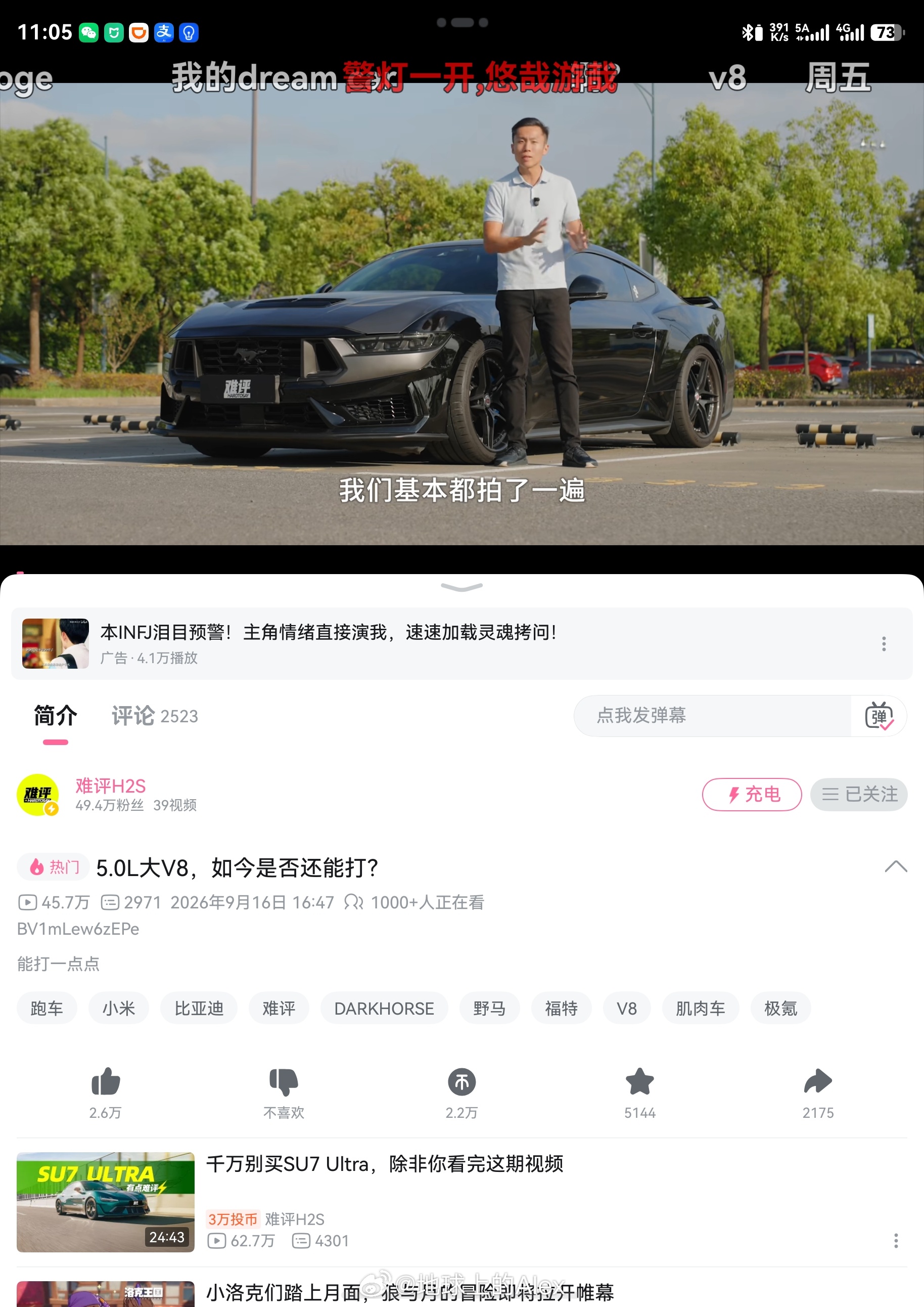 华为这个哔哩哔哩的适配，我愿称之为神建议其他折叠屏厂商好好学学无论是动态界面，还