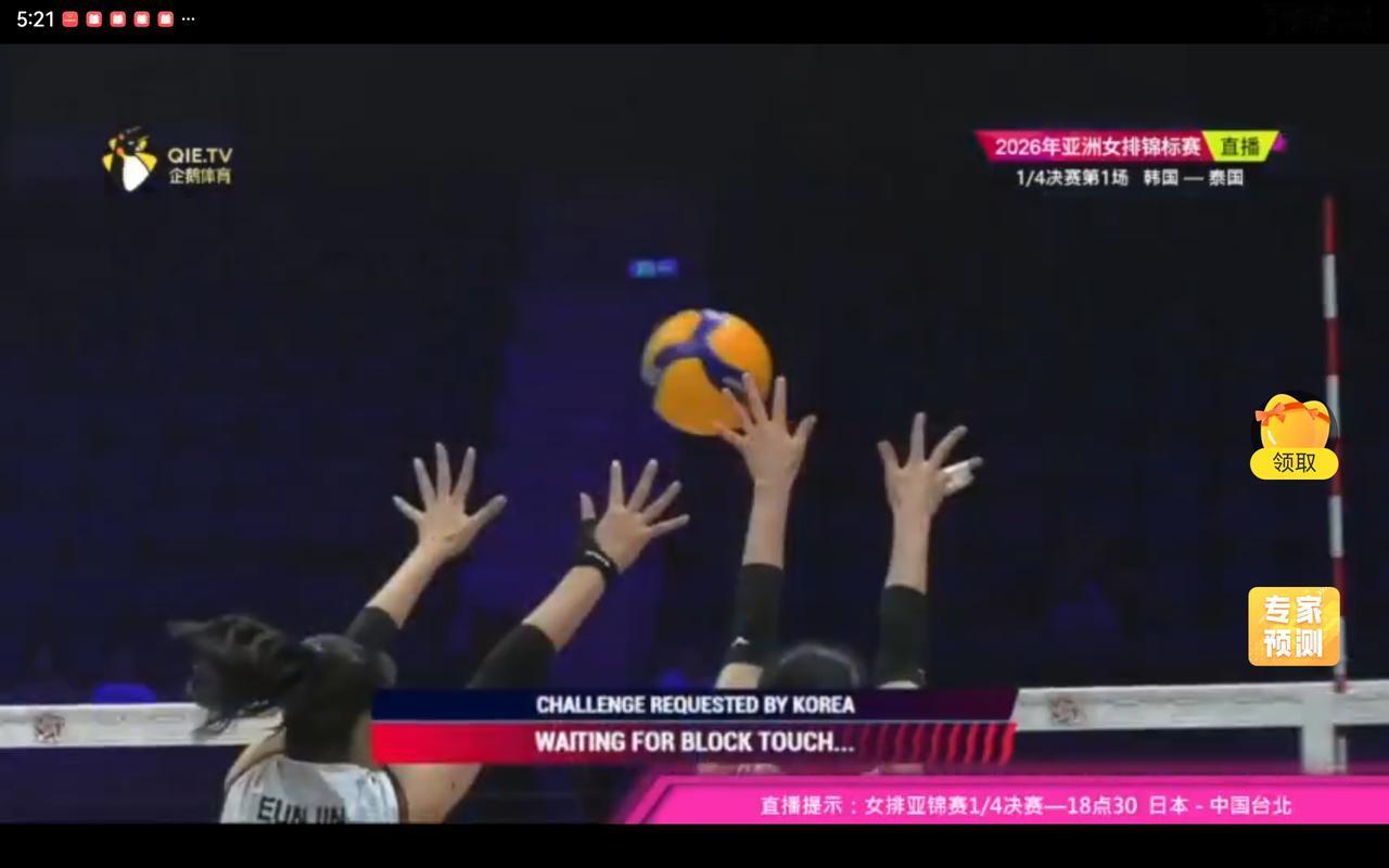 眼下，韩国女排压根儿还不是泰国队的对手，再怎么努力或一时兴起，0：3失败是差距也