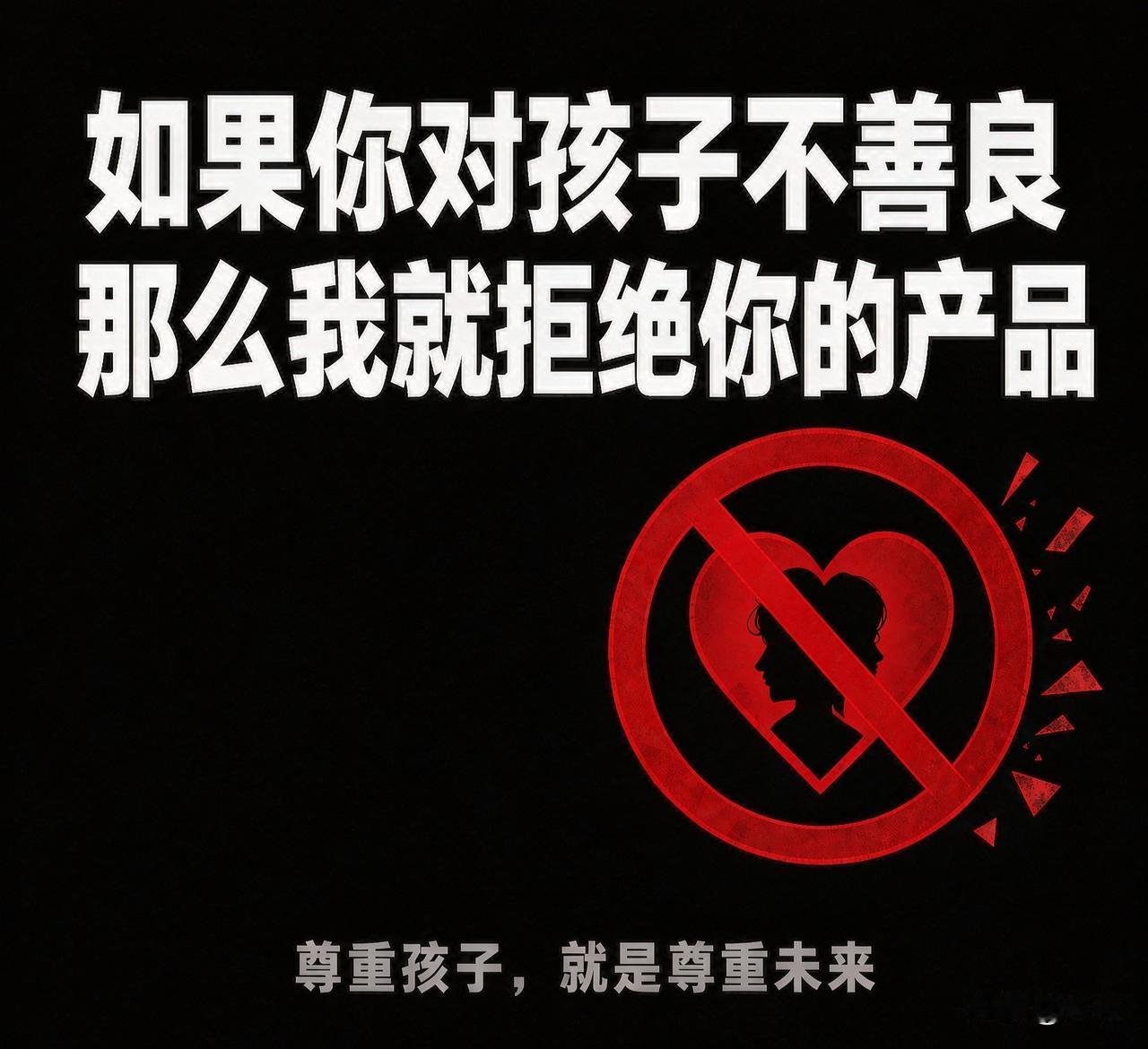 个人觉得：任何一个孩子的家长，任何一个大学生的家长，都有权利拒绝含有星宇产品的车