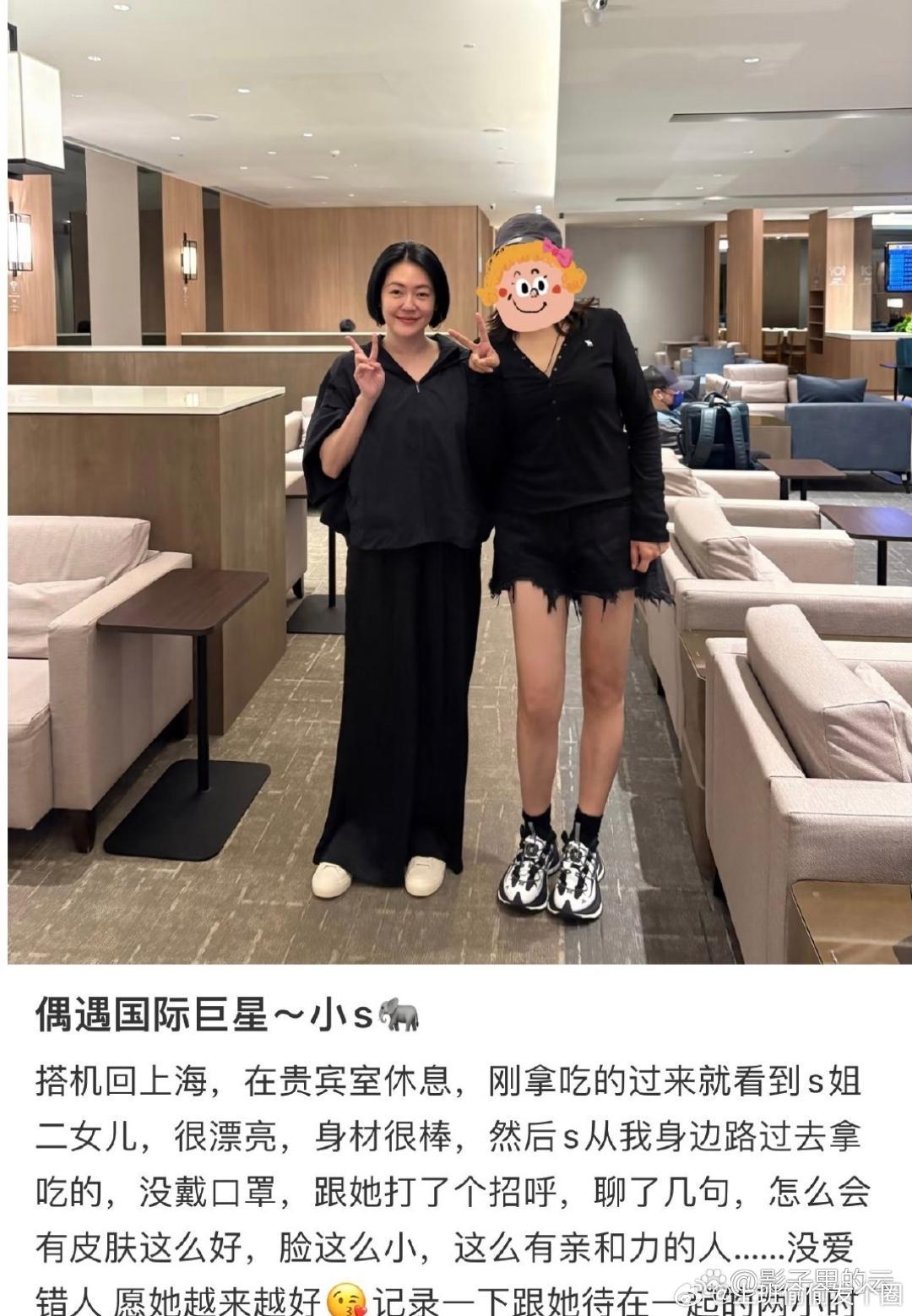 有人在机场贵宾室偶遇她们，说小S “没戴口罩” ， “跟妈妈交流都很温柔” 。虽
