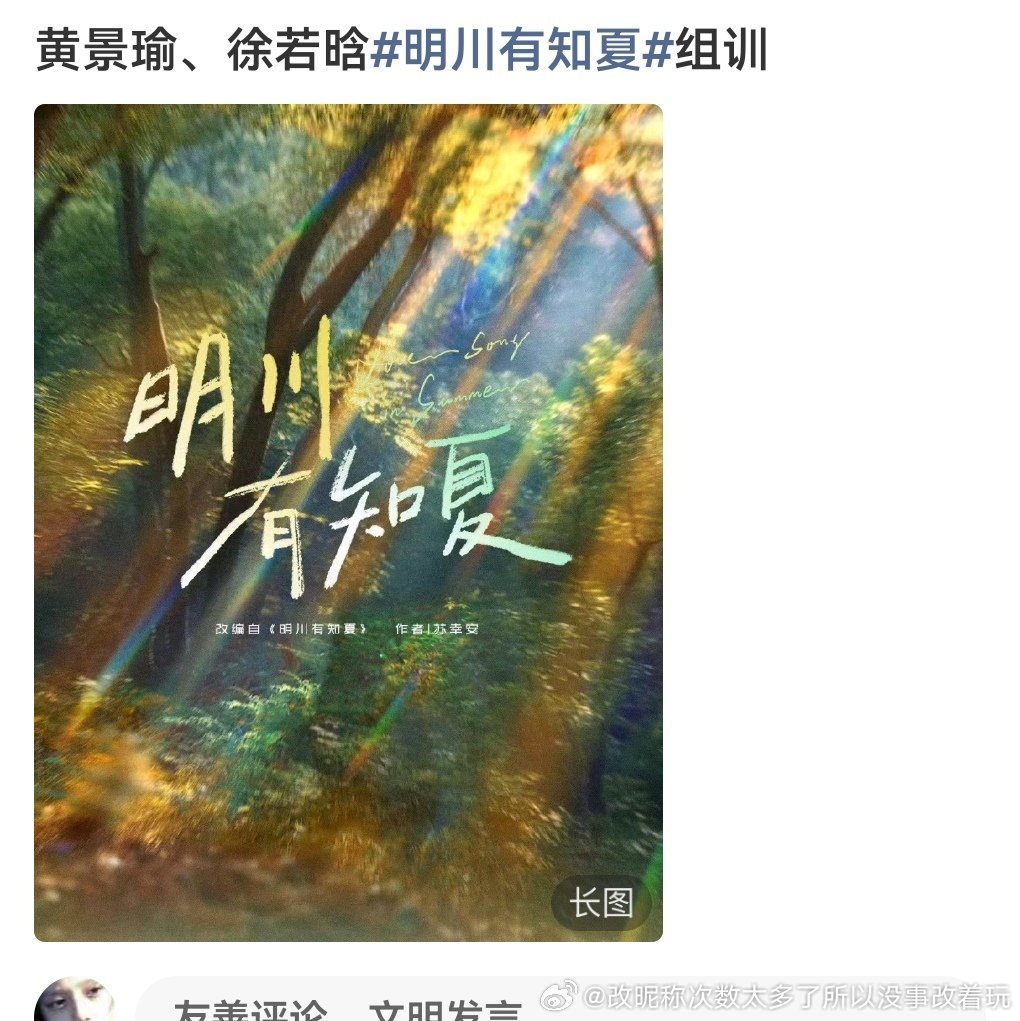 金晨打点j方、美化逃逸、逃避违法也免不了掉活儿啊 