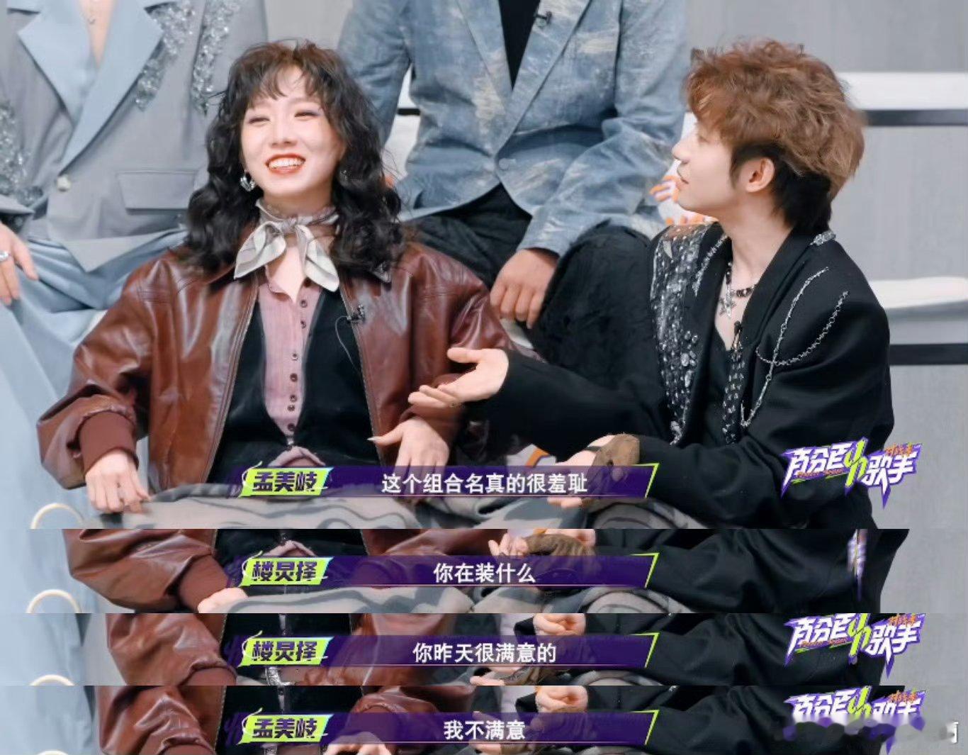 邓超用我的梗你无需自卑邓超:呀比，囧囧囧。孟美岐:美岐，炅炅炅。哈哈哈，楼炅择: