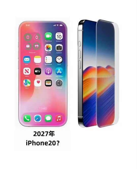 iPhone20Pro爆料视觉无边框？我怎么记得老贾在多年之前就说过这个