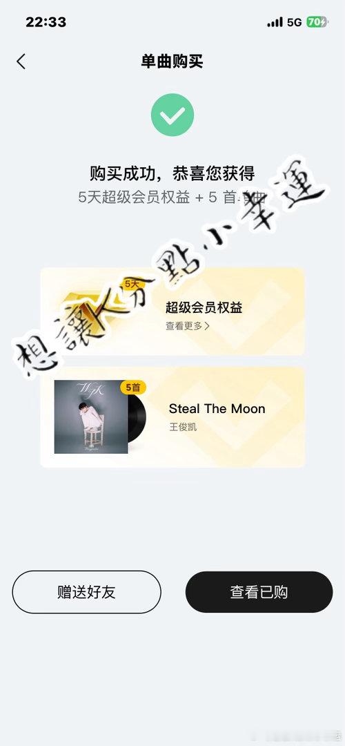 王俊凯王俊凯首张同名专辑wjk 又一个小小蟹意,不成敬意  专栏 · 小幸运的氪
