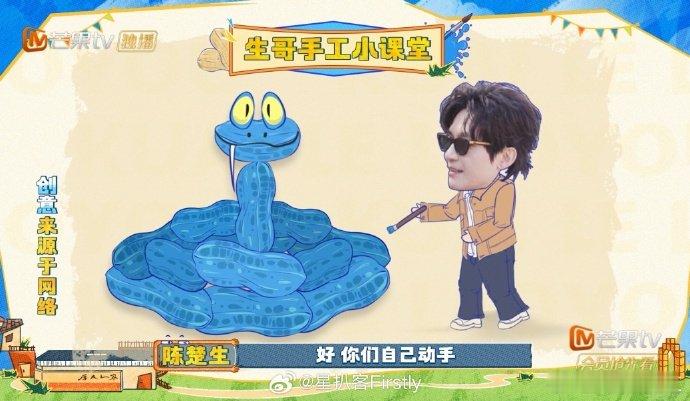 陈楚生一带六天花板级哄娃选手陈楚生哄娃主打一个降维打击！别的带娃现场乱成一团，他