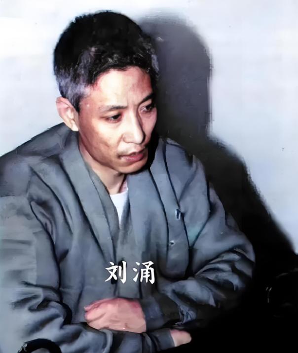 有人问，东北黑老大刘涌是怎么被抓的？
答案说起来并不复杂——他是在跑路的时候被抓