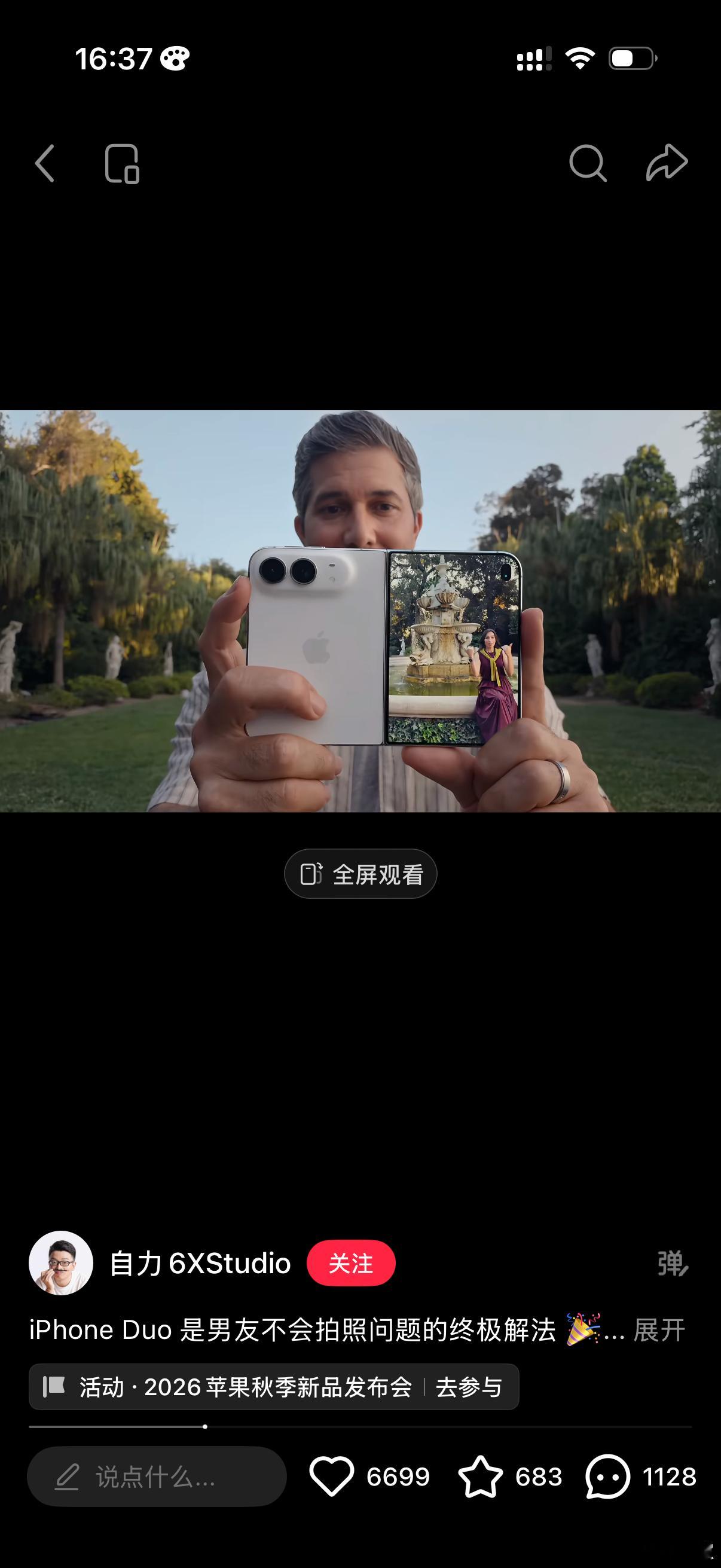 iphoneduo这个功能只用了一秒钟就把我拿下了但我本来是坚定的单数党两年一换
